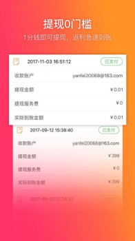 2023给惠网app下载 v5.7.2 screenshot 1