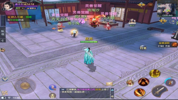 混沌传说千古玦恋手游红包版 v1.0 screenshot 1