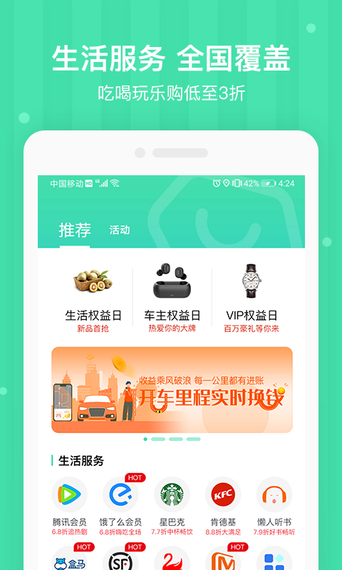 2023车安优app官方最新版下载