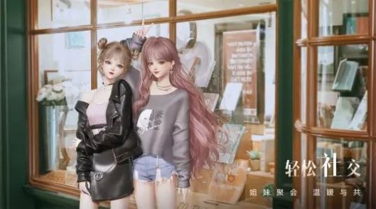 以闪亮之名体验服下载安装 v1.6.1 screenshot 4