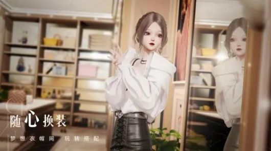 以闪亮之名体验服下载安装 v1.6.1 screenshot 2