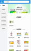 2023药采采app平台官方版下载 v2.0.2 screenshot 1