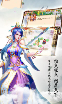 幻境神皇手游官方正式版 v1.1.6 screenshot 3