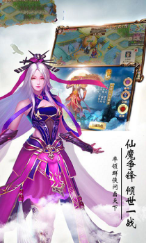 幻境神皇手游官方正式版 v1.1.6 screenshot 1