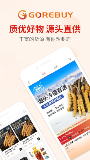 欢续app最新版
