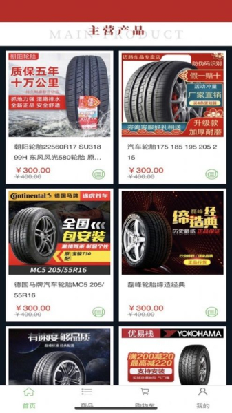 磊峰app最新版