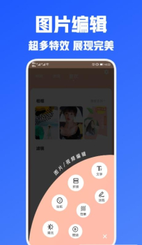 Doolde贴纸app最新版 v1.0.0 screenshot 3