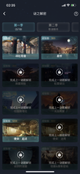 crimaster犯罪大师毒品检测科普篇最新完整版 v1.6.8 screenshot 3