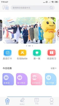 东东记单词app官方版 v1.0.1 screenshot 1