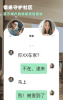 点陪app最新版 v2.6.0 screenshot 1