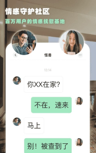 点陪app最新版 v2.6.0 screenshot 1