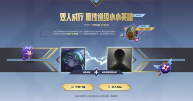 云顶之弈美测服手游安装包最新版下载 v13.12.5148523 screenshot 2
