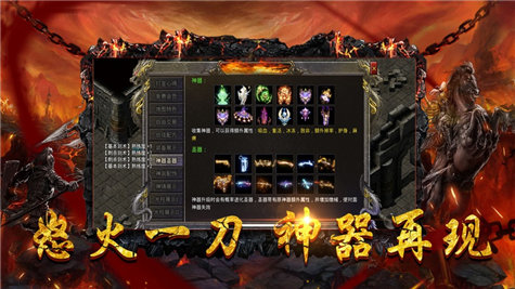 怒火一刀虎卫手游官方安卓版 v1.1.0 screenshot 2