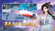 混沌传说山海异兽录官方ios版 v3.0 screenshot 3