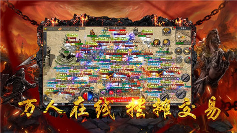 怒火一刀虎卫手游官方安卓版 v1.1.0 screenshot 3