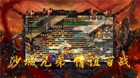 怒火一刀虎卫手游官方安卓版 v1.1.0 screenshot 1