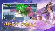 混沌传说山海异兽录官方ios版 v3.0 screenshot 4