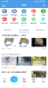新余E网客户端app v1.0 screenshot 3