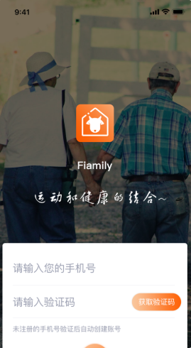 羊羊当家app安卓版