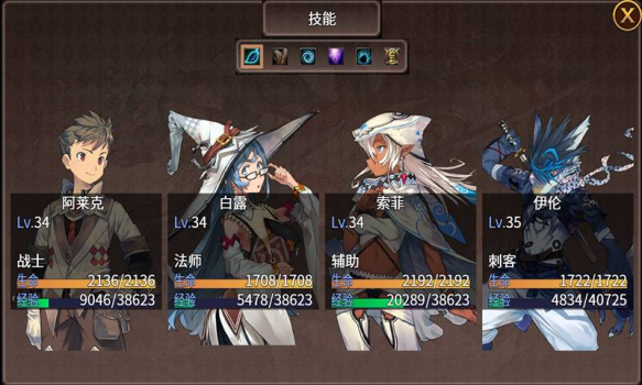 英雄战纪女王驾到官方最新版下载 v1.2 screenshot 1