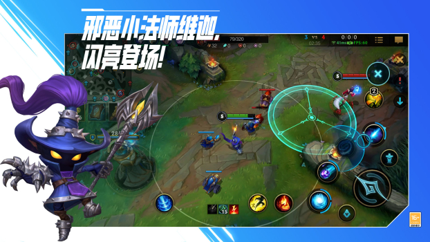 lol手游云游戏 v3.4.0.5935 screenshot 4