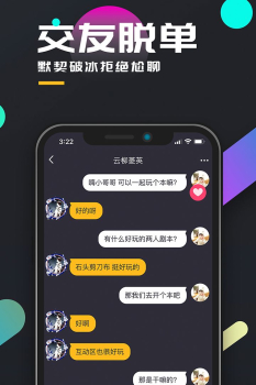 剧本杀迷雾航线游戏最新版下载 v10.25.0 screenshot 2