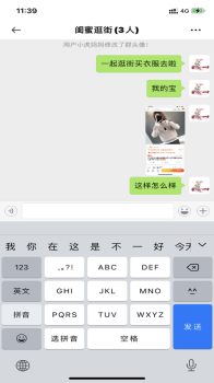 后浪交友app极速版 v1.3.7 screenshot 1