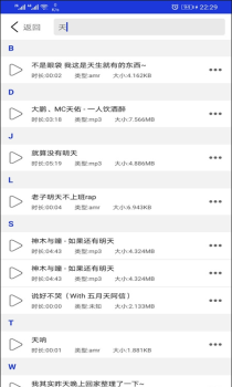 豆拍音频剪辑器app安卓版 v7.2.1 screenshot 1