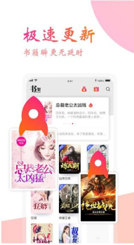 核桃免费小说app软件 v1.3.7 screenshot 2