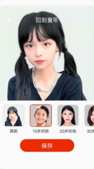 人人美拍软件app v1.0.0 screenshot 2