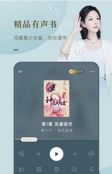 核桃免费小说app软件 v1.3.7 screenshot 1