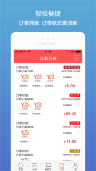 2023药聚多app最新版 v7.50 screenshot 2