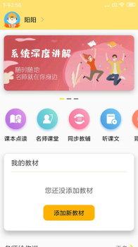 2023章鱼记账app下载 v1.7.8 screenshot 3