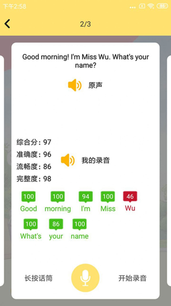 2023章鱼记账app下载