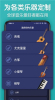 2023来音调音器app手机最新版下载 v1.3.1 screenshot 1