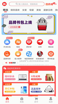 花香果实app官方版 v1.0 screenshot 2