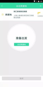 2023救援技师app手机最新版下载 v1.5.9 screenshot 5