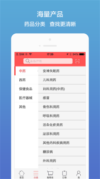 2023药聚多app最新版 v7.50 screenshot 3