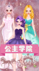 萝莉打扮公主游戏安卓版 v1.0.16 screenshot 2