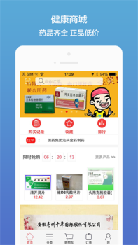 2023药聚多app最新版 v7.50 screenshot 1