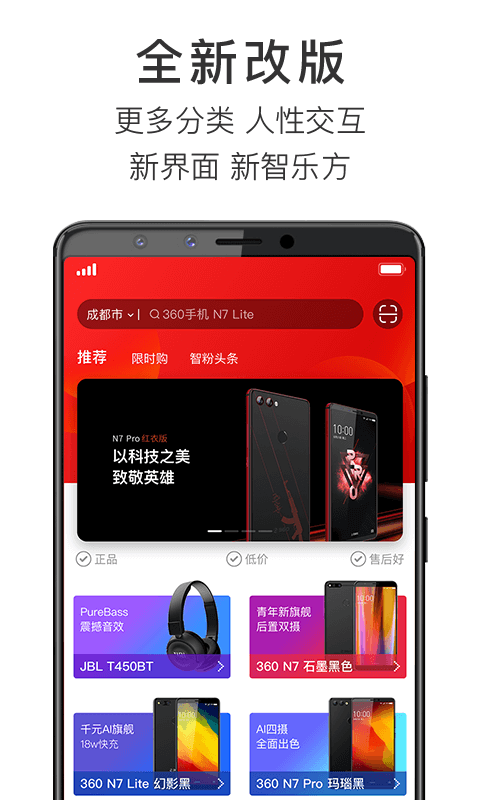 2023智乐方app下载最新版