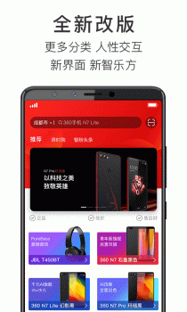 2023智乐方app下载最新版 v5.0.5 screenshot 4