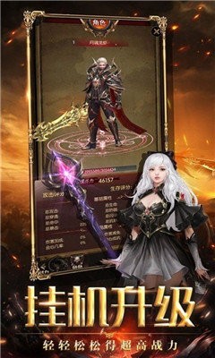 七煌神途手游官方安卓版