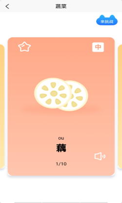 小宝儿趣味早教乐园app官方版