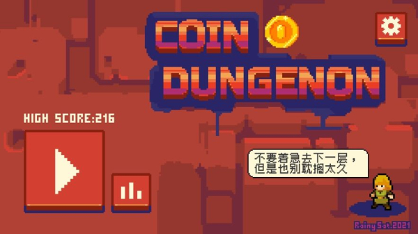 金币地下城游戏正式版下载