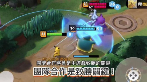 宝可梦大集结2023国际版下载
