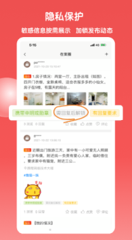 在案安卓版app v1.0.0 screenshot 1