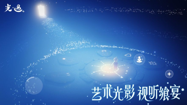 光遇恶作剧之日最新版本下载