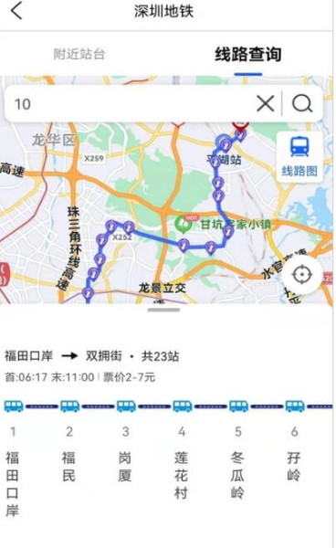 奥维3d地图软件安卓版