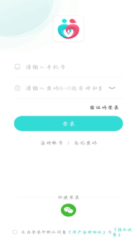 伊甸交友app软件 v1.0 screenshot 3